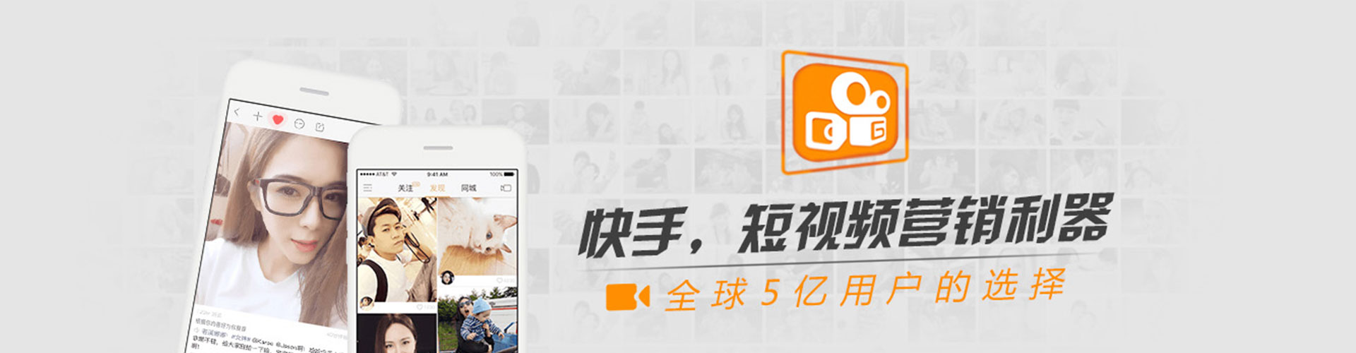 信义信息流投放