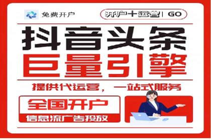 百度广告计费规则解读与案例